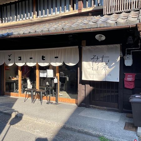 七条みやび Nanajo Miyabi Inn Kioto Zewnętrze zdjęcie